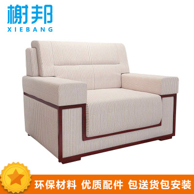 榭邦办公沙发单人位