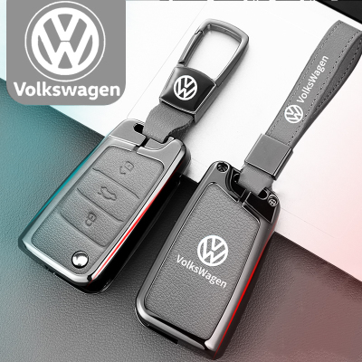 [补贴10%]大众钥匙套迈腾朗逸速腾宝来CC途岳帕萨特凌渡途观L汽车23款壳扣