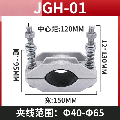 新运 电缆固定线夹 个