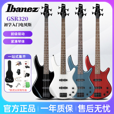 IBANEZ依班娜电贝斯GSR320被动拾音初学者入门男女生四弦电贝司