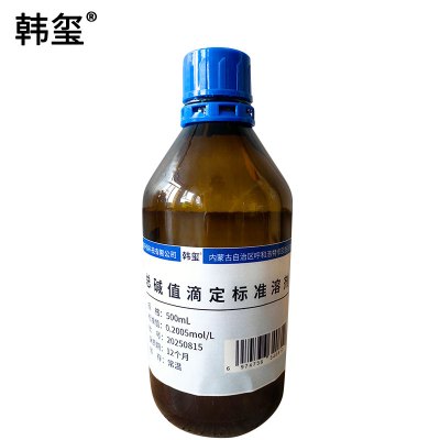 韩玺 总碱值滴定标准溶剂 500ml/瓶