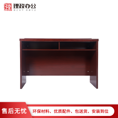 [理政]油漆条桌 办公桌 长条桌 会议桌 油漆条桌 会议室培训桌