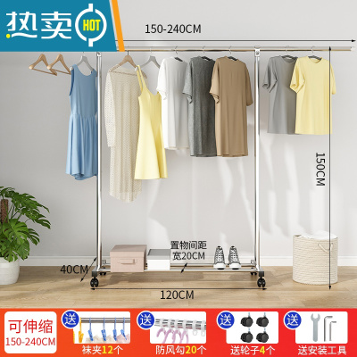 敬平单杆式不锈钢晾衣架落地折叠卧室内阳台家用伸缩凉挂衣服晒架子杆 经典款可伸缩1.5米-2.4米[送防风钩,袜夹,轮子]