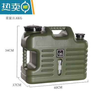 敬平户外露营水桶大容量便携蓄水箱家用带龙头车载应急储水 18L