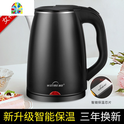 电热烧水壶家用保温一体快壶全自动断电小型恒温开水器电壶热得快 FENGHOU [智能保温]尊贵紫[高配加厚版]新升级