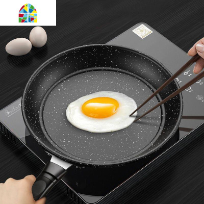 煎锅平底锅不粘锅无油烟辅食锅煎牛排电磁炉锅具 FENGHOU 麦饭石16.5cm带盖(加厚豪华款)