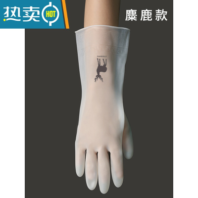 敬平手套洗碗女家用胶皮橡胶厨房家务耐用型防水洗衣服丁腈刷碗器 麋鹿图案薄款(2双装)--适用于洗菜洗碗等 M