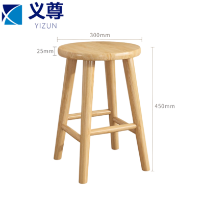 义尊 凳子 30*45cm 个