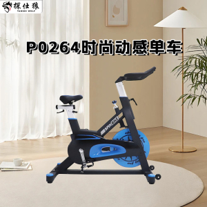 探仕狼 家用动感单车健身车家用脚踏车室内运动自行车锻炼健身器材 P0264