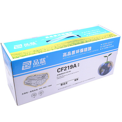 品蓝CF219A 19A 黑色打印机硒鼓鼓架(适用惠普HP M104a M104w M132a M132nw M132