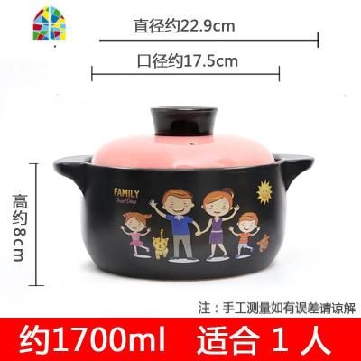 炖锅 家用燃气煲汤炖汤小号沙锅 可高温中韩式陶瓷汤锅 FENGHOU 1.7L阖家欢乐配粉盖适合1人