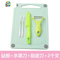 水果砧板套装迷你小号案板家用麦秆辅食小麦切水果切菜板垫宿舍用 FENGHOU 绿色大号38*25cm厚0.6