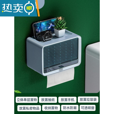 敬平创意免打孔防水纸巾架厕纸盒卫生间纸巾盒厕所卫生纸置物架抽纸盒 星际灰单层[免打孔-抽纸卷纸通用]浴室置物架