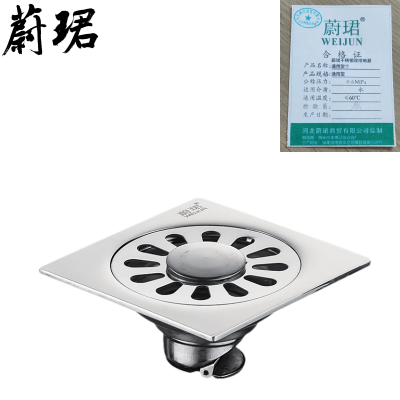 蔚珺不锈钢双用地漏通用型个