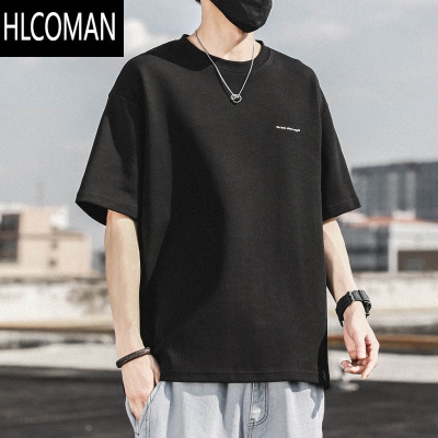 HLCOMAN冰丝短袖T恤男2023夏季潮流休闲凉感上衣服港风青年圆领宽松体恤