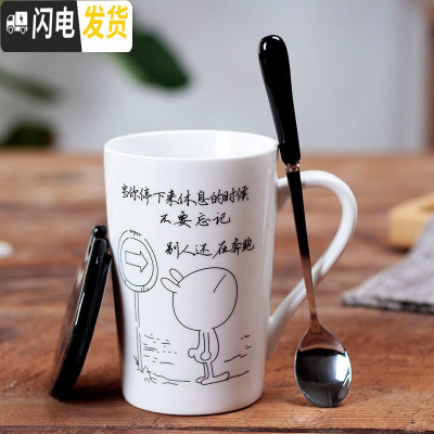 三维工匠陶瓷杯马克杯子带盖带勺咖啡杯套装男女情侣卡通可爱创意大容量杯 兔斯基-奋斗款彩色(陶瓷盖+精品勺)咖啡器具