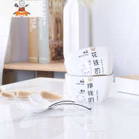 北欧情侣碗碟餐具ins套装2人创意陶瓷个性盘子单个家用日式米饭碗 敬平 情侣款(花钱的,挣钱的)2碗2勺