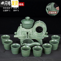 三维工匠懒人茶具套装家用简约现代全半自动泡茶壶紫砂中式功夫茶杯整套 半自动五谷丰登-绿色 11件