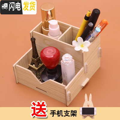 三维工匠笔筒创意时尚可爱桌面摆件多功能收纳盒办公学生简约个性ins北欧 兔子+笔筒白枫木