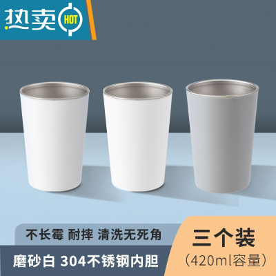 敬平漱口杯洗漱家用儿童便携式轻奢套装刷牙牙刷杯子一家三口情侣 2白1灰(3个装)洗漱杯