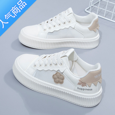 SUNTEK小白鞋女2023夏季新款春夏百搭网面网鞋透气轻便小众原创休闲板鞋