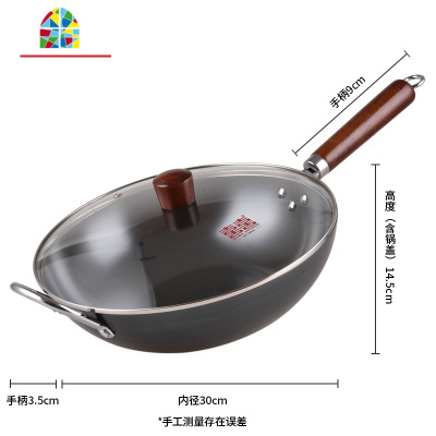 涂层油烟家用煤气灶燃气炉电磁炉通用炒菜锅精铁锅炒锅 FENGHOU 原生精铁矿石(益于健康)30cm