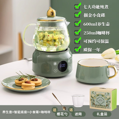 纳丽雅(Naliya)养生壶办公室小型多功能电炖杯mini女士一人养生杯煮茶器茶壶_小草苓养生壶陶瓷盖咖啡杯小吃碟礼盒装