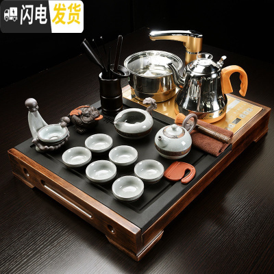 三维工匠茶具套装家用整块乌金石头实木茶盘小号全自动简约泡茶器排水茶 01:神童静思-哥窑龙珠[金色全自动不锈钢] 26件