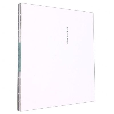 [N]大师与版一生万物(第三期国际版画教学坊)-9787550327078