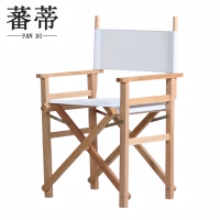 蕃蒂折叠椅36*54*88cm个