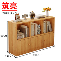筑亮 书柜 ZY80 台