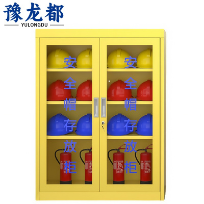 豫龙都 安全帽柜 16位 台