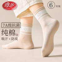 浪莎100% 棉抗菌消臭中筒女袜FW059