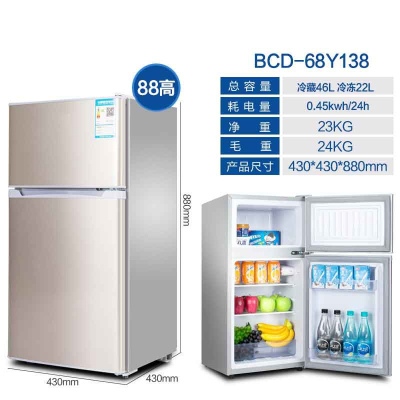 小冰箱小型家用二人双门切夫曼迷你冷冻藏租房宿舍双开门电冰箱_138双门金色