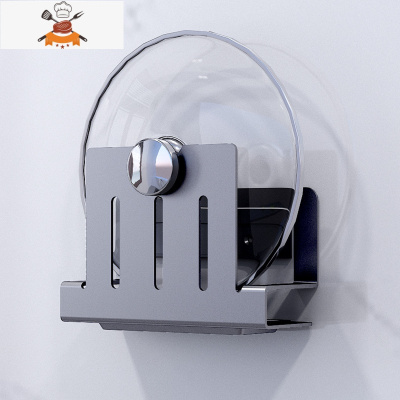 免打孔太空铝厨房置物架 刀架壁挂式用品菜板架砧板架刀具收纳架 敬平 锅盖架灰色送免钉胶刀具架