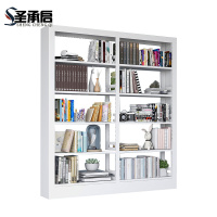 圣承启 书架 二列 组