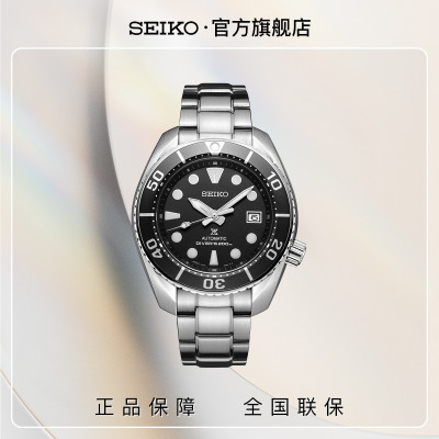 精工精工手表Prospex系列小mm水鬼全自动机械潜水腕表SPB101J1