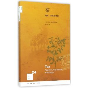 正版新书]茶(英)罗伊·莫克塞姆(Roy Moxham) 著;毕小青 译978710