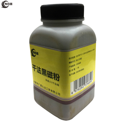 有成鑫干法黑磁粉 2.5千克/桶