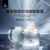 麦吉丽(mageline)逆时光御龄面霜 麦肤因淡纹紧致抗皱保湿[4199+麦吉丽]