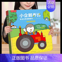 专注力❤寻找猫妈妈 [正版] 触感蒙氏早教书绘本0到3岁和我一起数星星儿童绘本1-2岁婴幼儿启蒙益智游戏玩具机关书儿童认