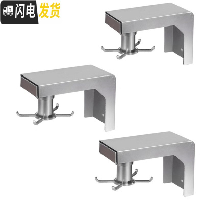 三维工匠厨房免打孔无痕墙壁置物架免钉粘钩挂钩挂勺子挂架可旋转挂钩多用 银色旋转4钩[PP材质]3个装