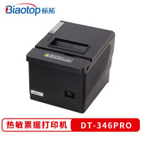 标拓 DT-346PRO打印机厨房酒店票据小票打印机 80mm小票机 串口