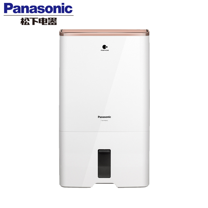 松下(Panasonic) 除湿机 F-WYP46XC香槟色 家用低分贝低耗电吸湿除湿器 除湿干衣一机两用抽湿机