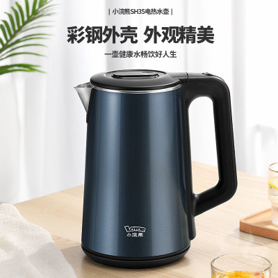 LOTOR电热水壶SH37电水壶热水壶家用小型保温快速烧水壶不锈钢双层防烫1.5L速热大容量电热水壶