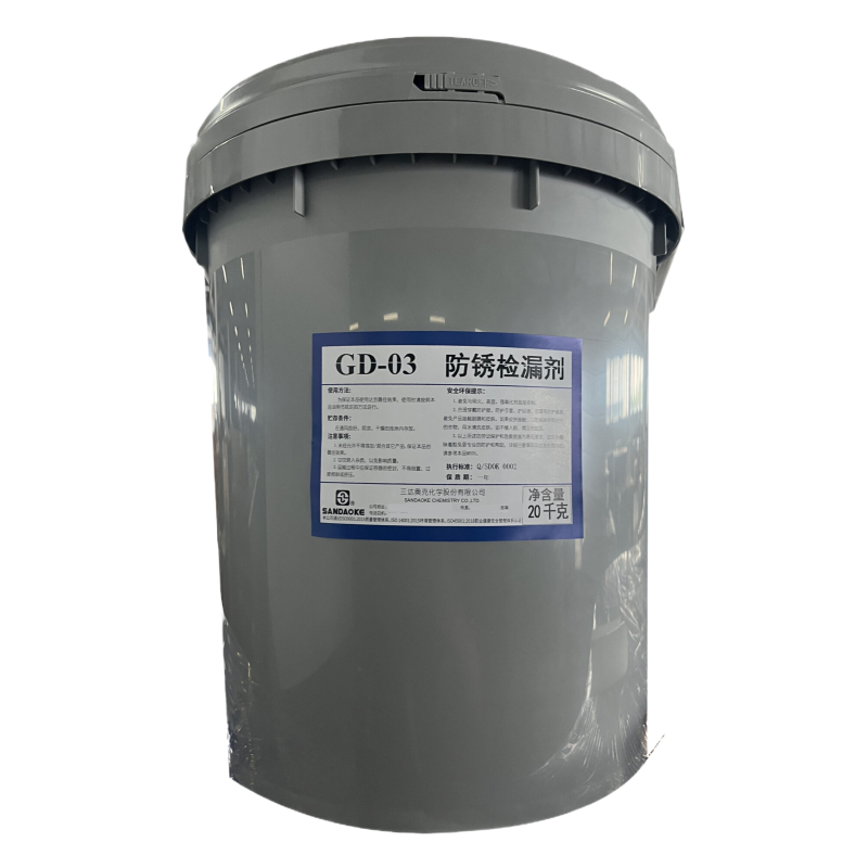 三达奥克 防锈检漏剂 GD-03 20kg/桶