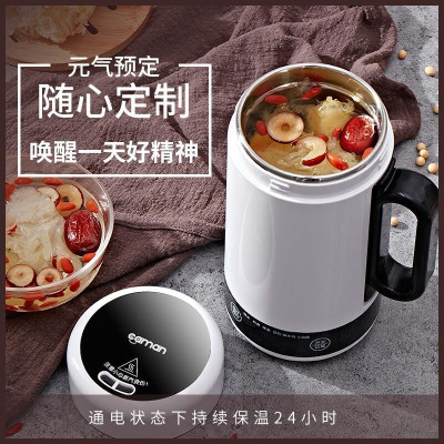 林檎公司年会礼品定制logo送客户领导员工福利活动小礼品伴手商务周年庆纪念品奖品实用生日电热水杯 浅灰色送女朋友老婆生日