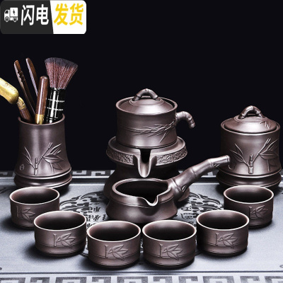 三维工匠懒人茶具套装家用半全自动旋转小紫砂壶石磨功夫茶杯配 19[节节高]8入自动+高茶道瓶-佛手四配件+高罐(小