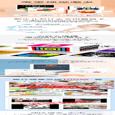 [M]宝宝视觉激发卡(经典版):黑白卡-2-9787570430895