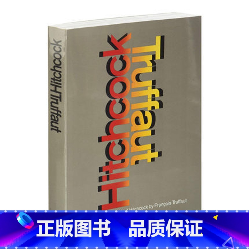 希区柯克传记 [正版] 盐的代价 英文原版小说 Carol Film Tie-in 卡罗尔 电影原著小说 英文版 奥斯卡